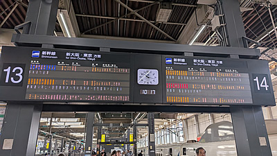 博多駅